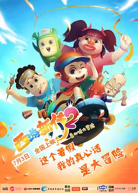 天堂电影网av