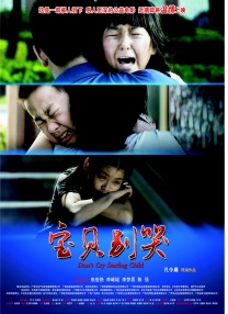 天堂电影网av